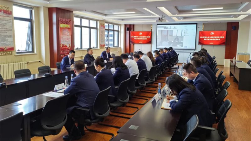 甘肅金控集團召開深入貫徹中央八項規(guī)定精神學習教育年輕干部交流研討座談會